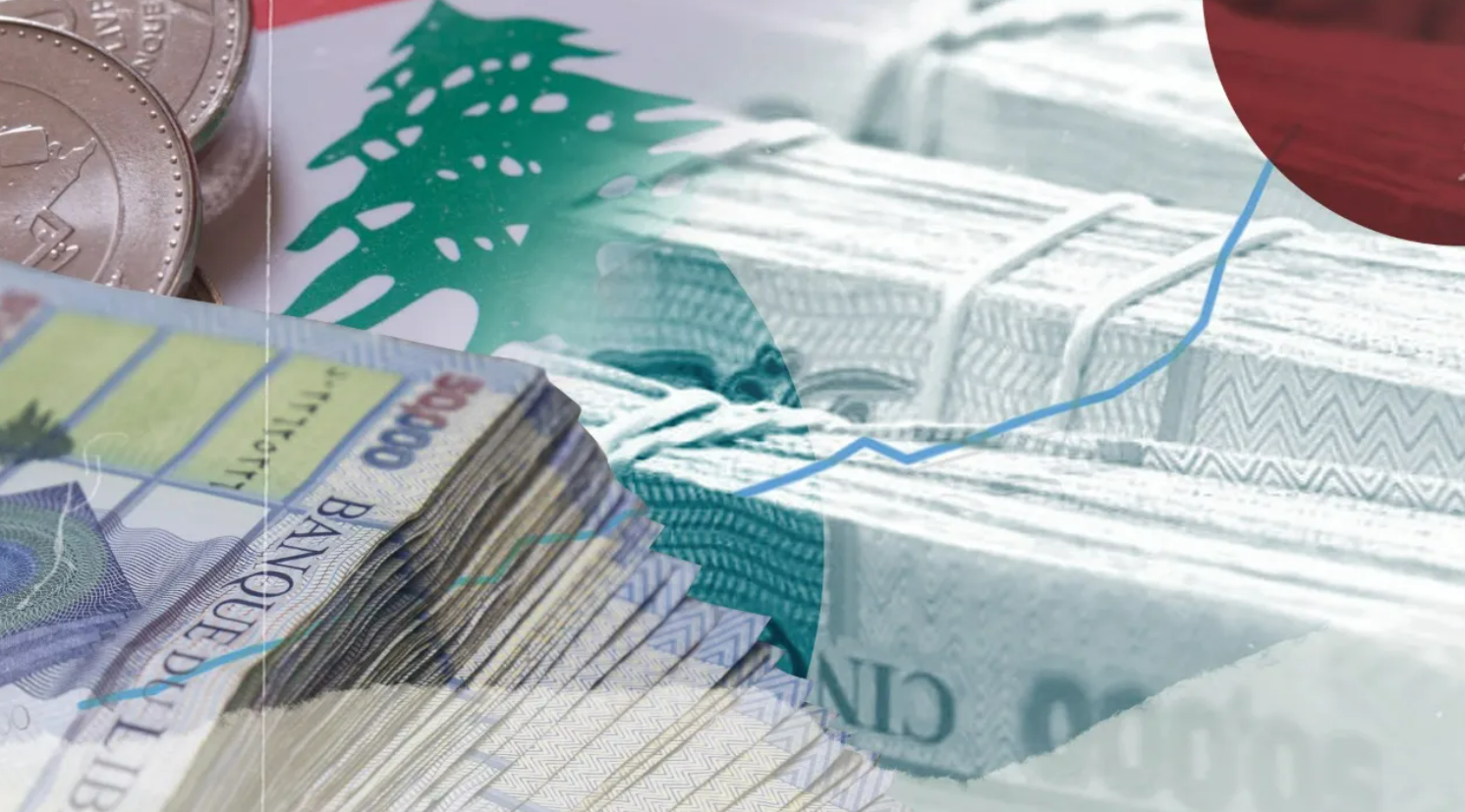 قانون الفجوة المالية