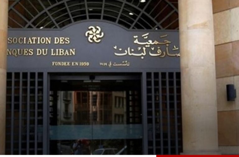 طلب معلومات عن المصارف