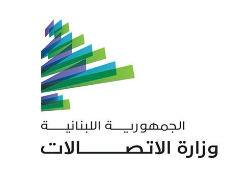 بيان صادر عن وزارة الاتّصالات