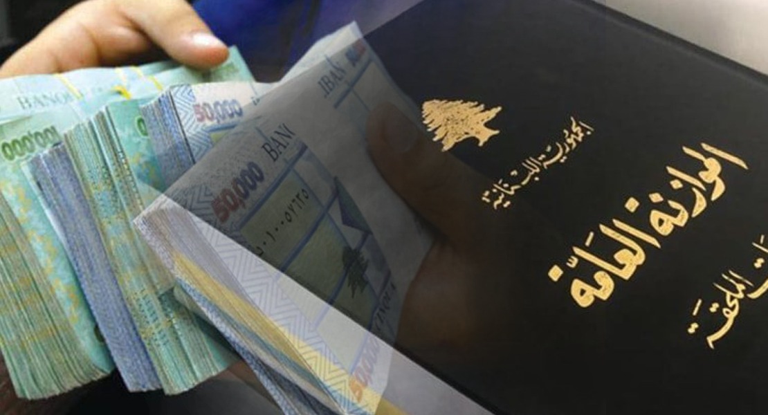موازنة 2027