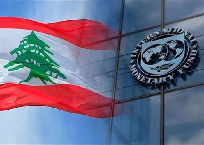 شروط صندوق النقد