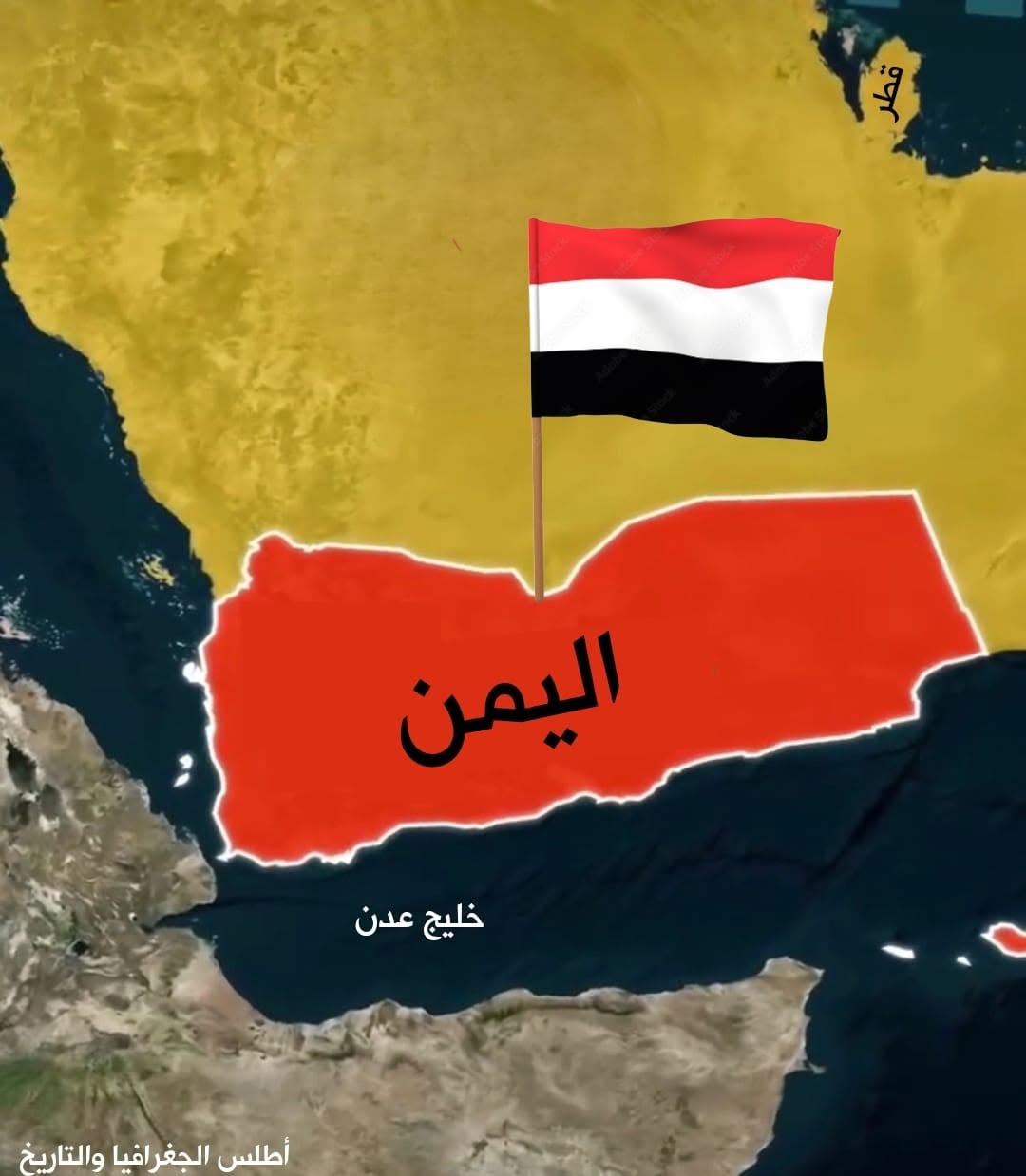 فجر اليمن يزعزع دويلة الحوثيين