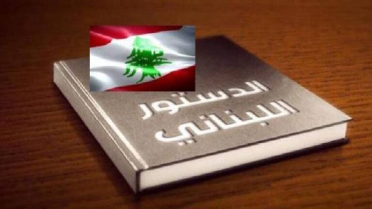 مئوية الدستور