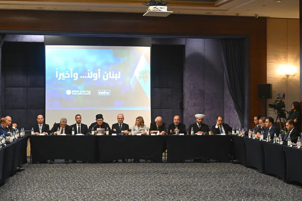 المنتدى الوطني للسيادة
