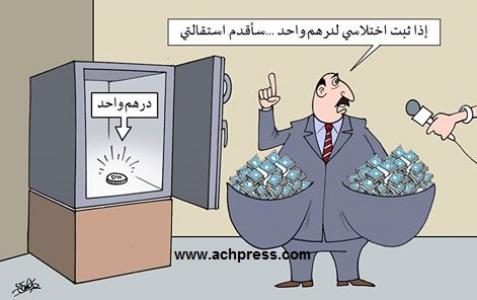 الفساد آفة معقّدة معالجتها تحتاج قرارًا سياسيًا