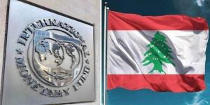 المفاوضات مع صندوق النقد الدولي